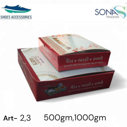 Sweet Box Art-2.3 (Duplex Printing) (One Piece) (500 gm,1000gm)